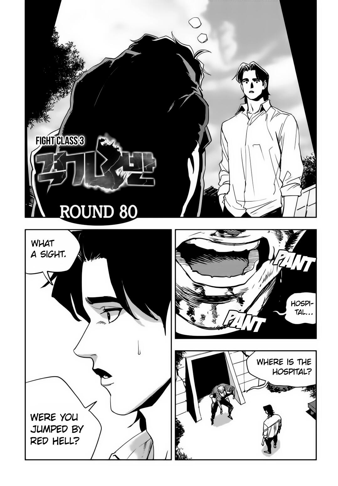 Fight Class 3 Chapter 80 2